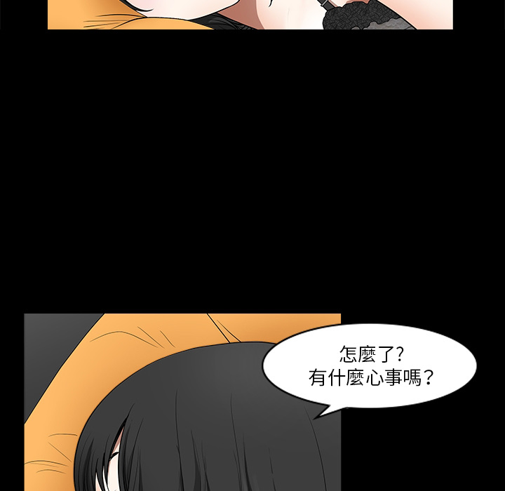 邻居：预告篇-12