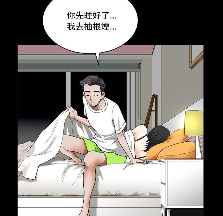 邻居：预告篇-15