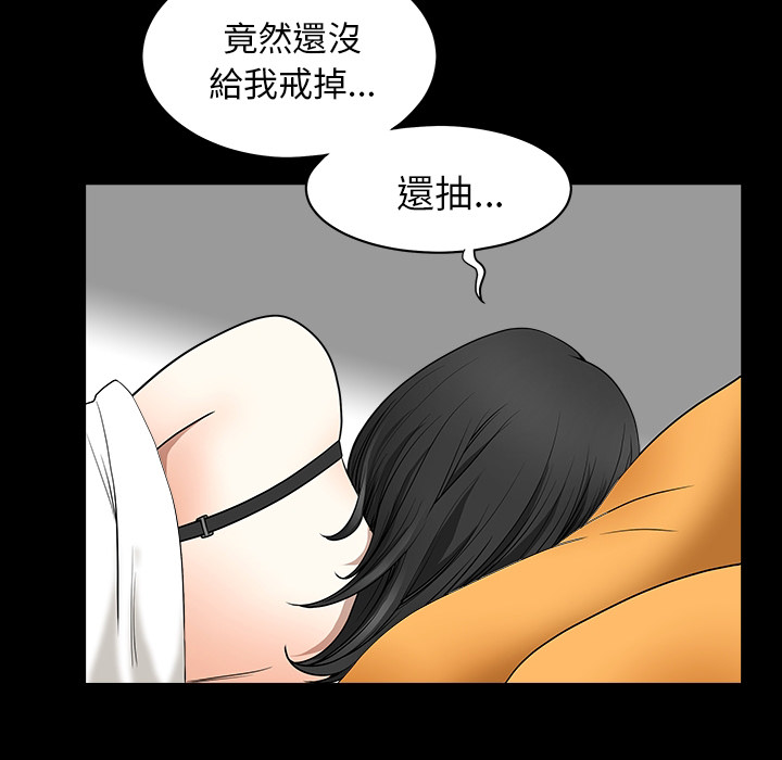 邻居：预告篇-17