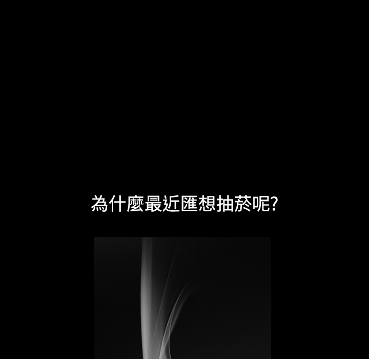 邻居：预告篇-18