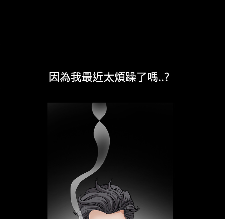 邻居：预告篇-20