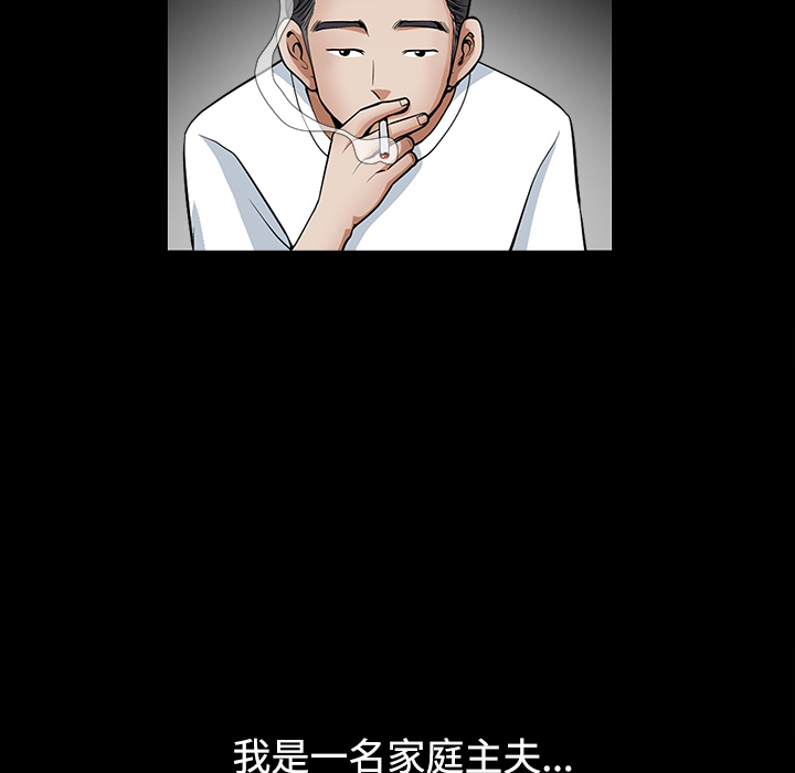 邻居：预告篇-21