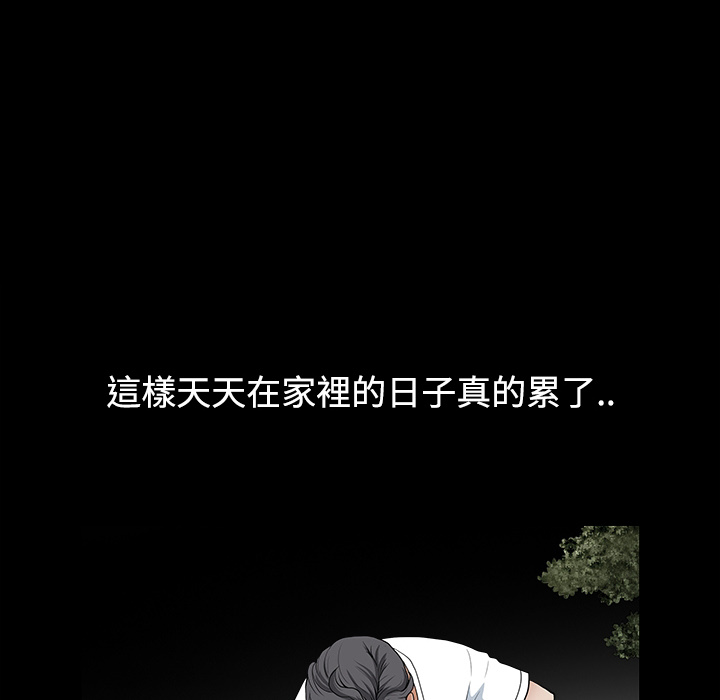 邻居：预告篇-23