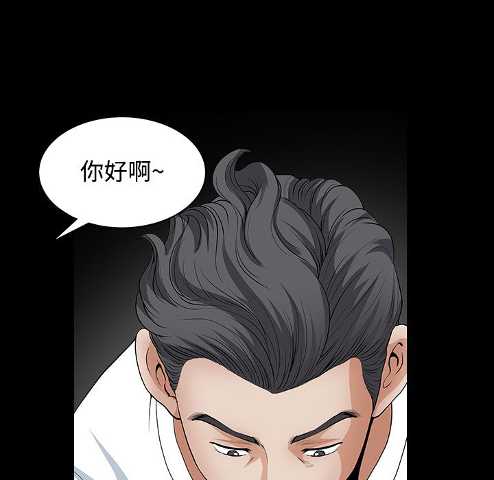 邻居：预告篇-25