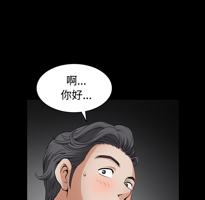 邻居：预告篇-28