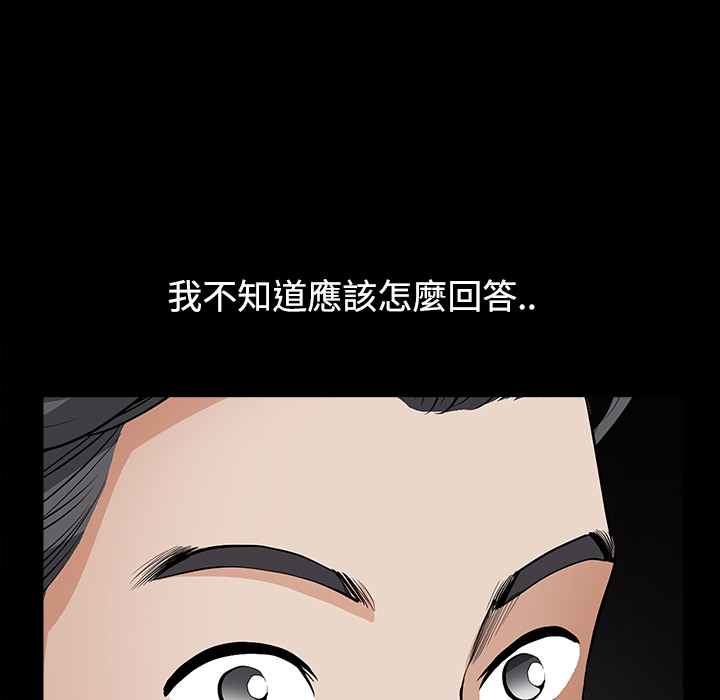 邻居：预告篇-36