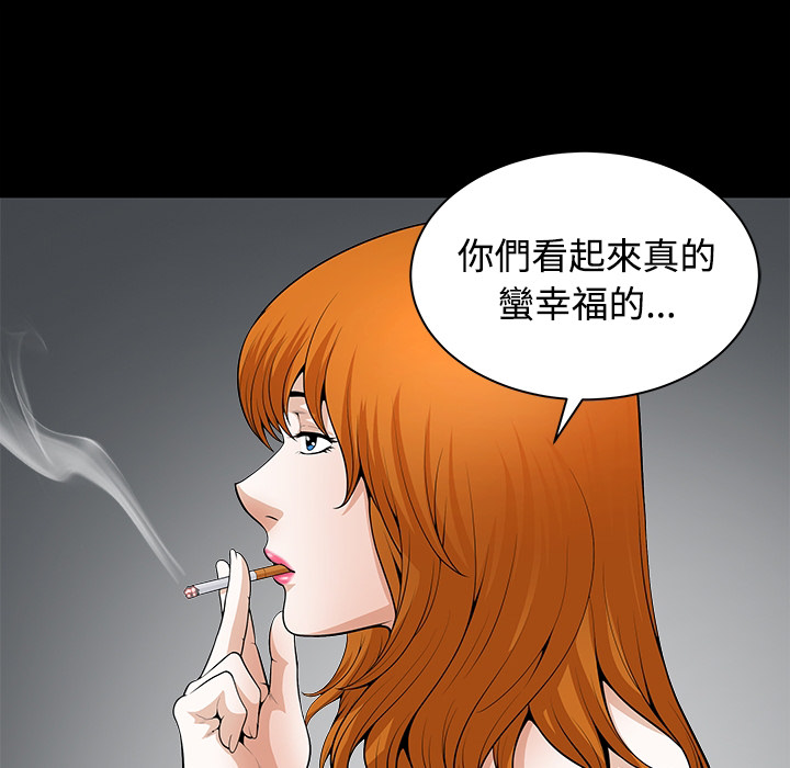 邻居：预告篇-38