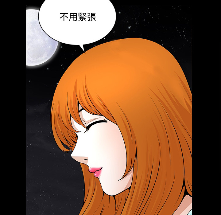 邻居：预告篇-47
