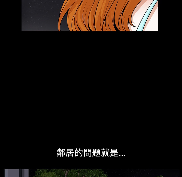 邻居：预告篇-48