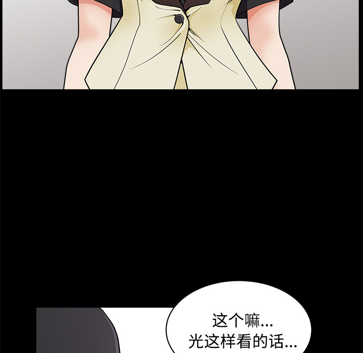 邻居：2-136
