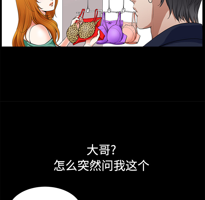 邻居：2-163