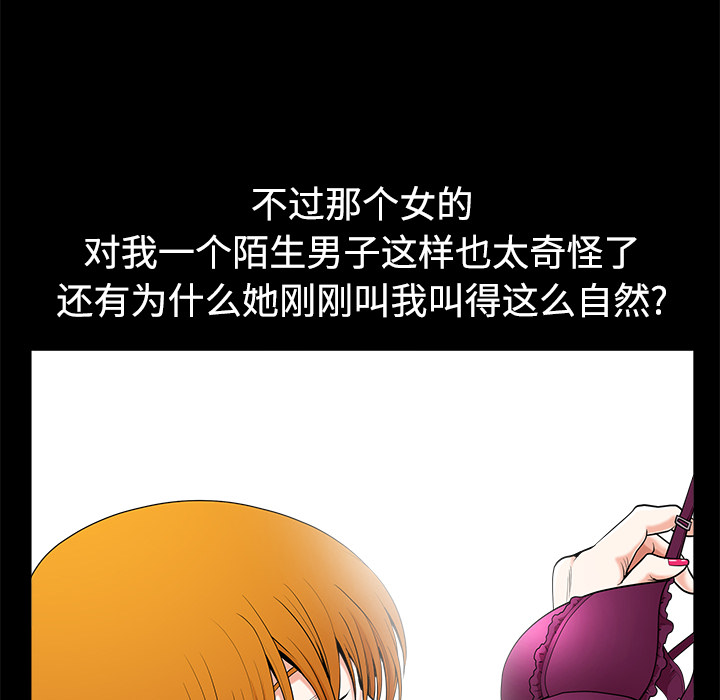 邻居：2-165