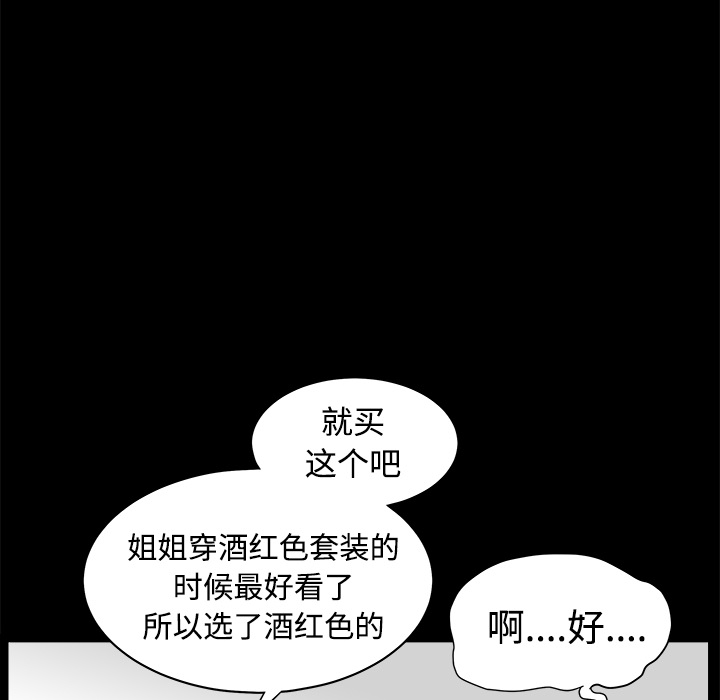 邻居：2-167