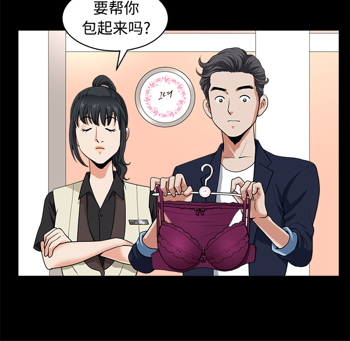 邻居：2-174