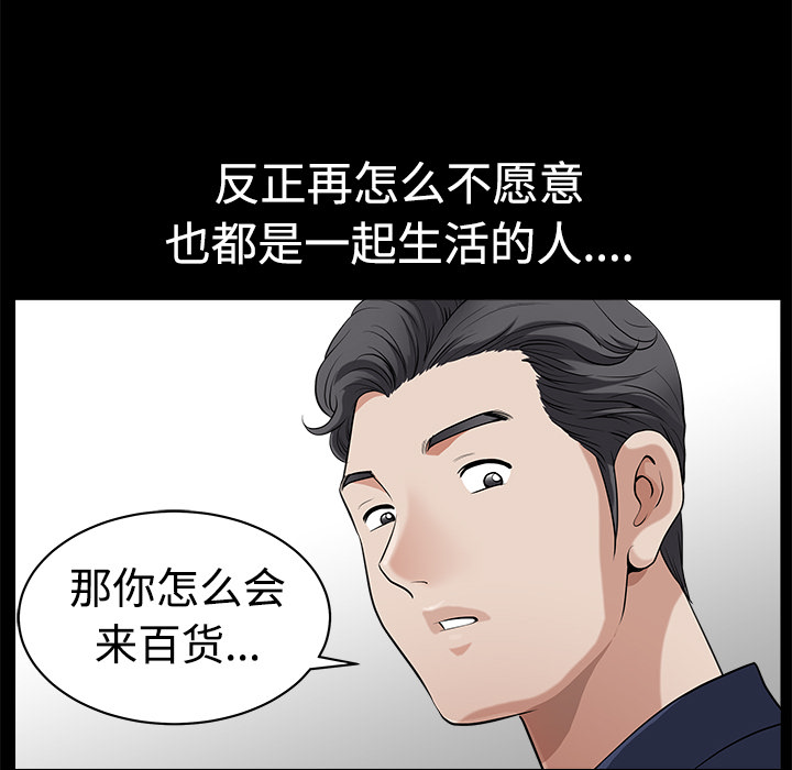 邻居：2-187