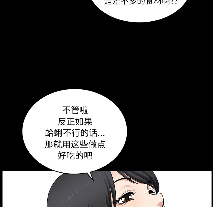 邻居：25-30
