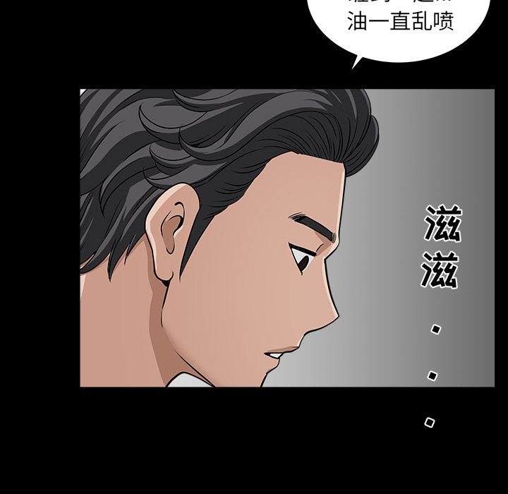 邻居：25-91