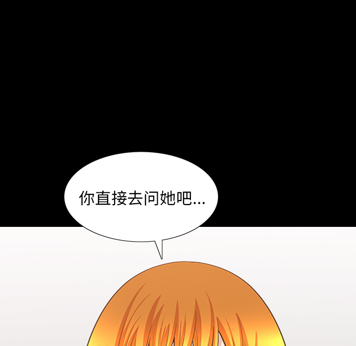 邻居：46-28