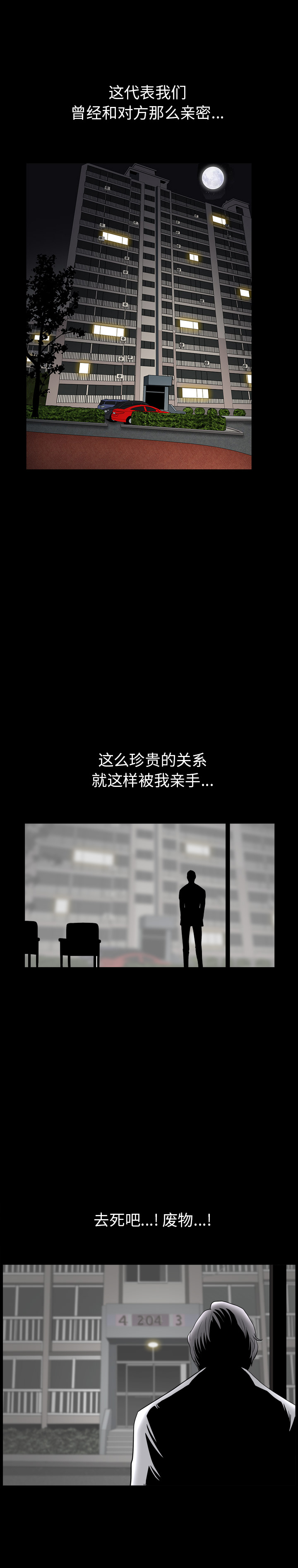邻居：55-8