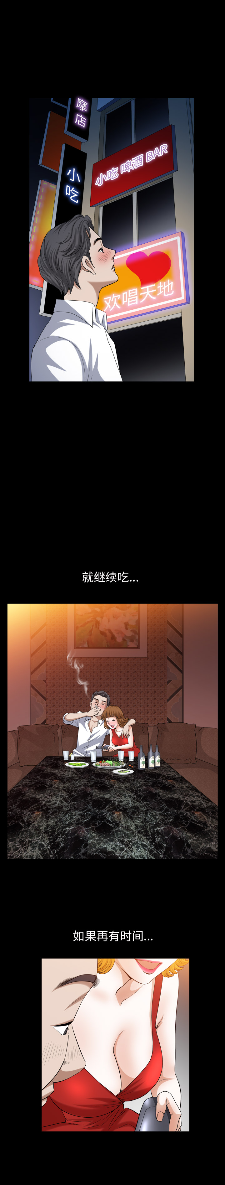 邻居：55-16