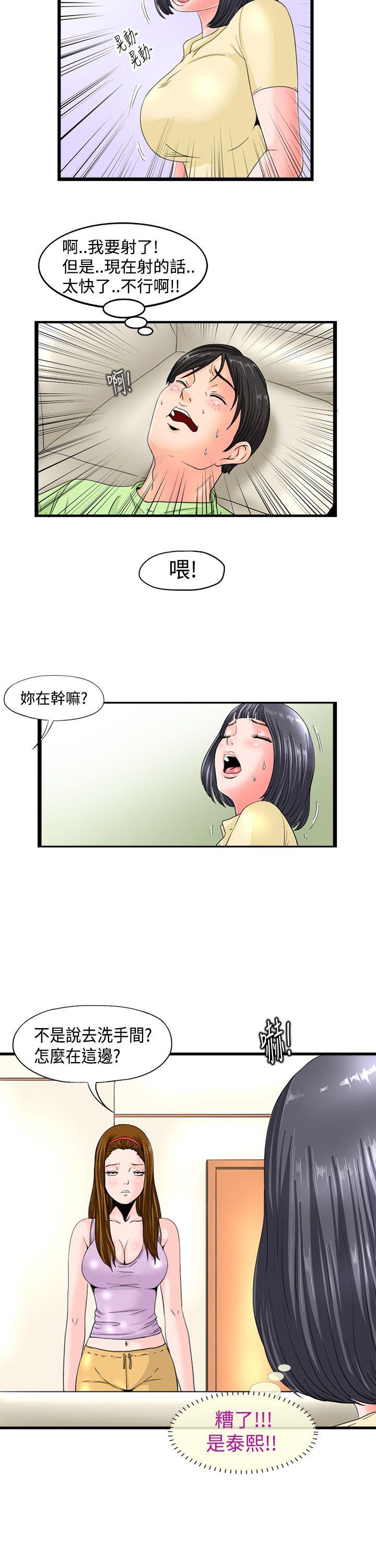 第3話-18