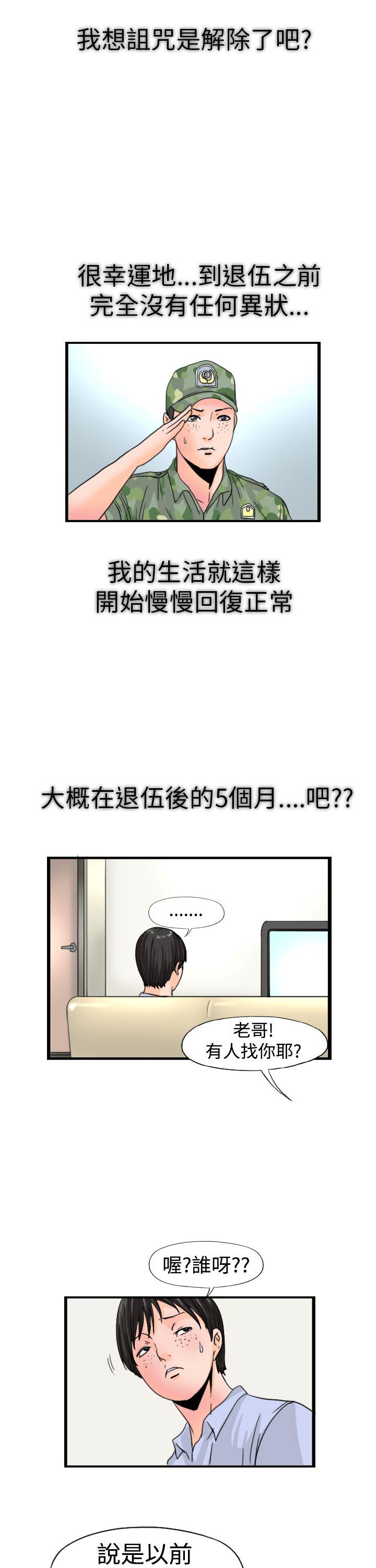 最終話-13