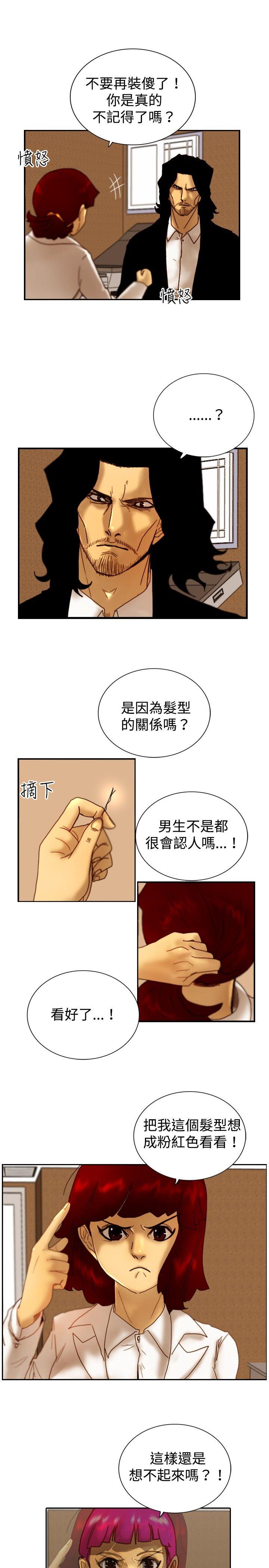 第14話 作戰-2-6