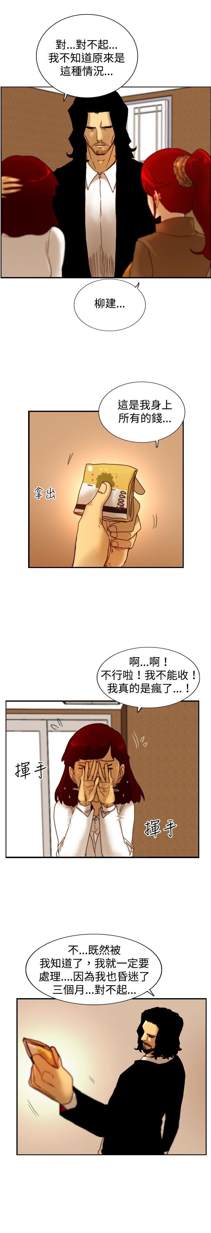 第14話 作戰-2-15