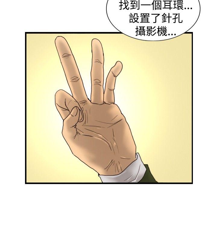 第15話 訊息-26