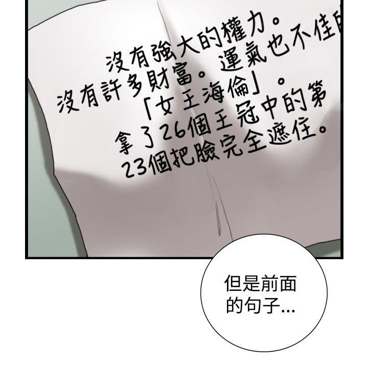 第15話 訊息-38