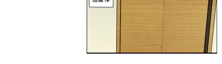 第16話 瘋子-14