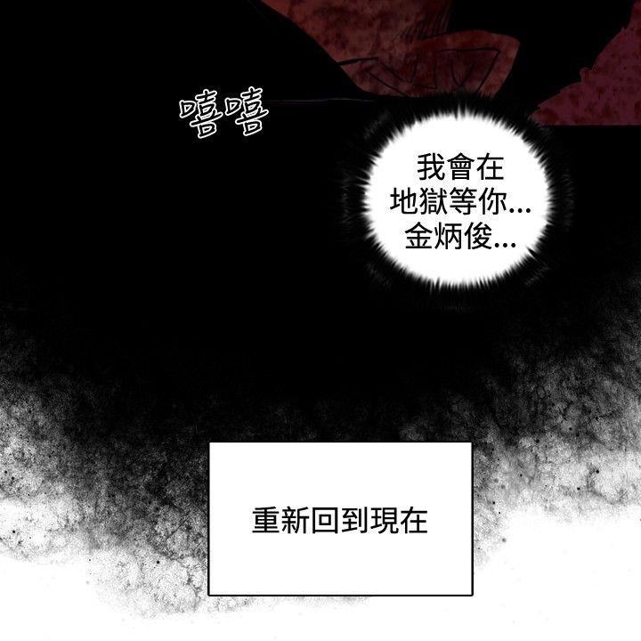 第26話 垃圾-47