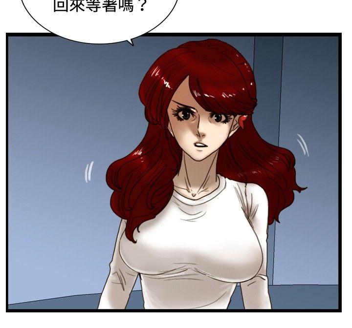 第27話 自殺社團-20