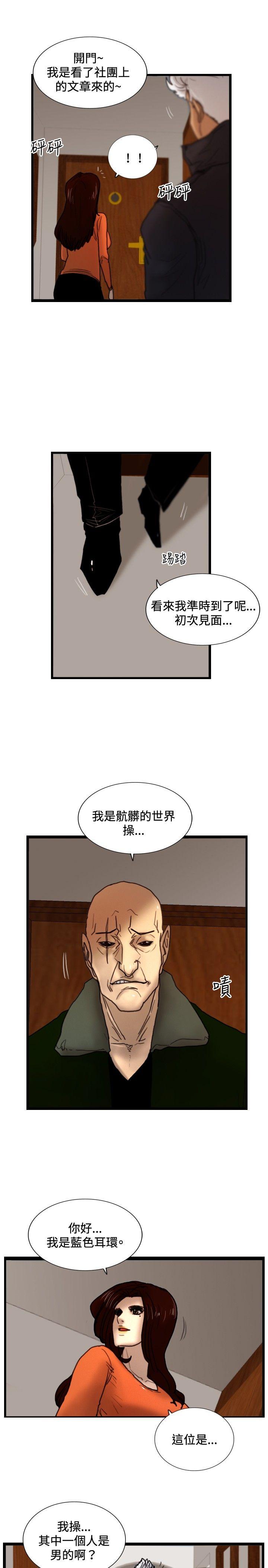 第29話 虎穴-27