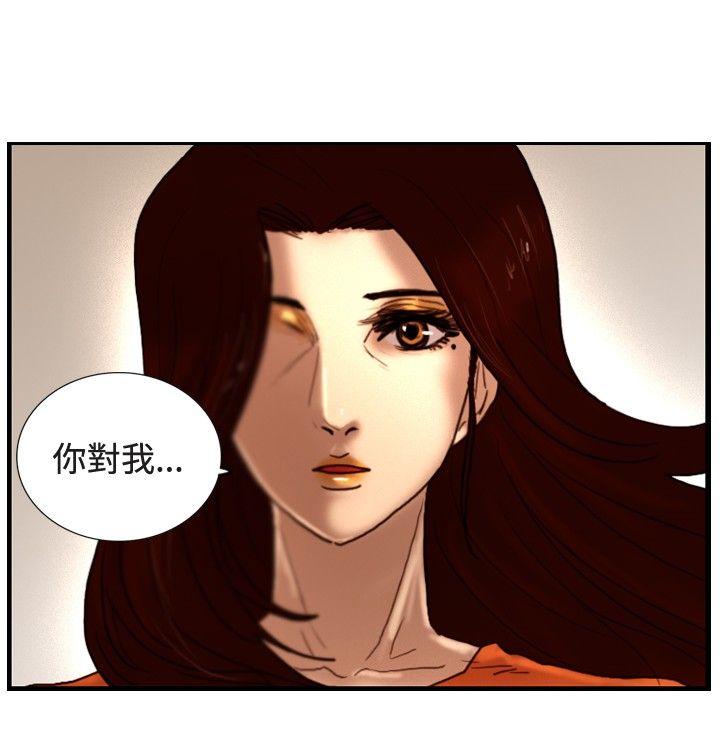 第31話 Heart &amp; Money-19