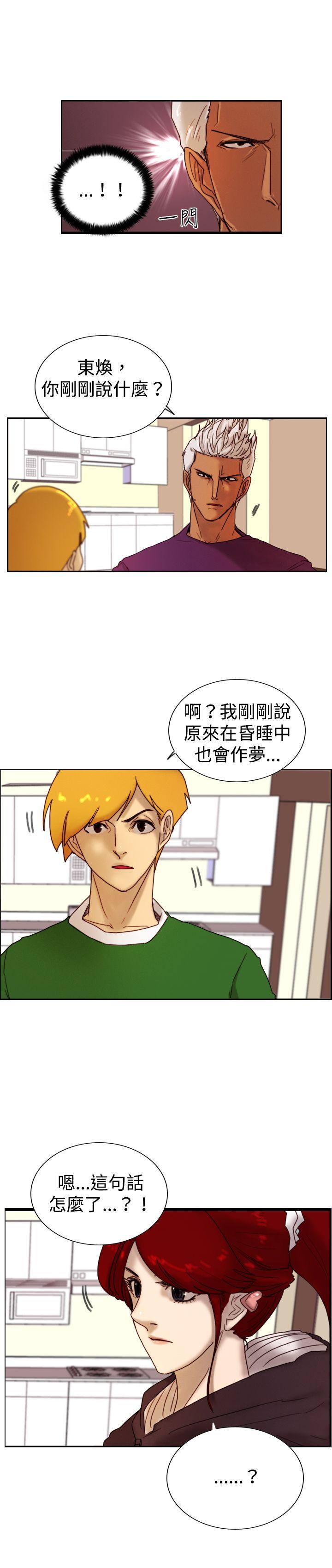 第11話 證據-45