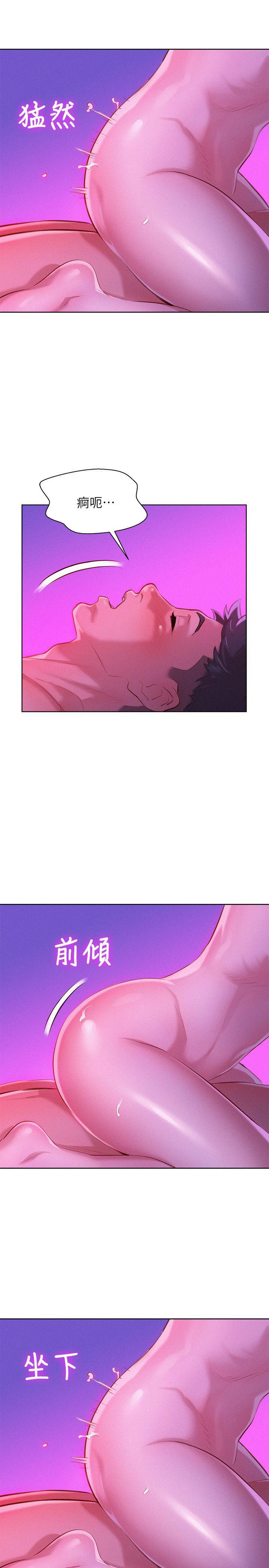 第34話-以後我可以想做就做吧?-5