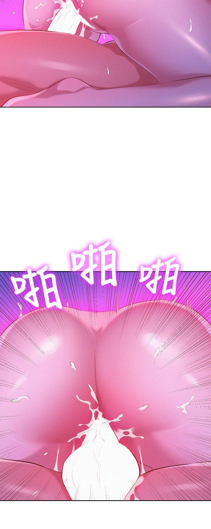 第34話-以後我可以想做就做吧?-10