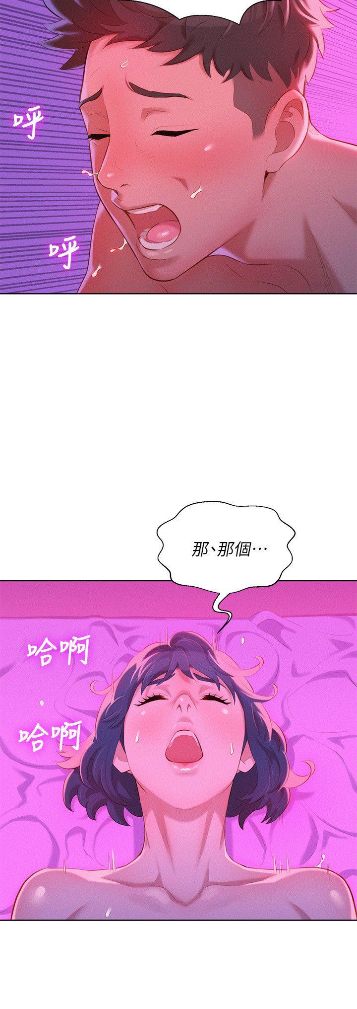 第34話-以後我可以想做就做吧?-13