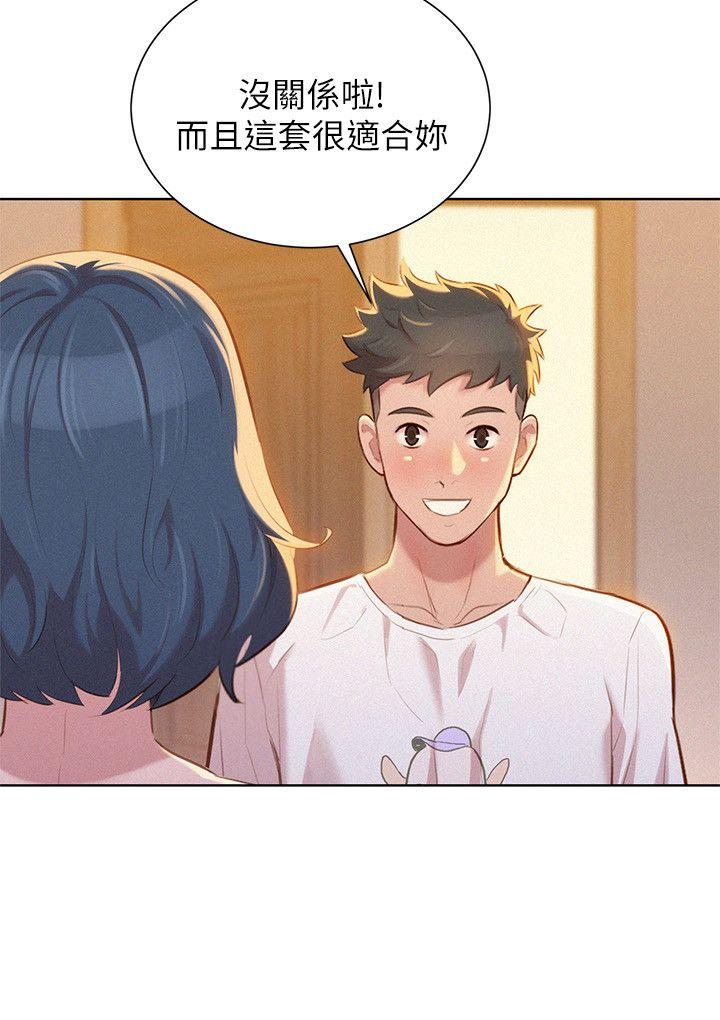 第34話-以後我可以想做就做吧?-22