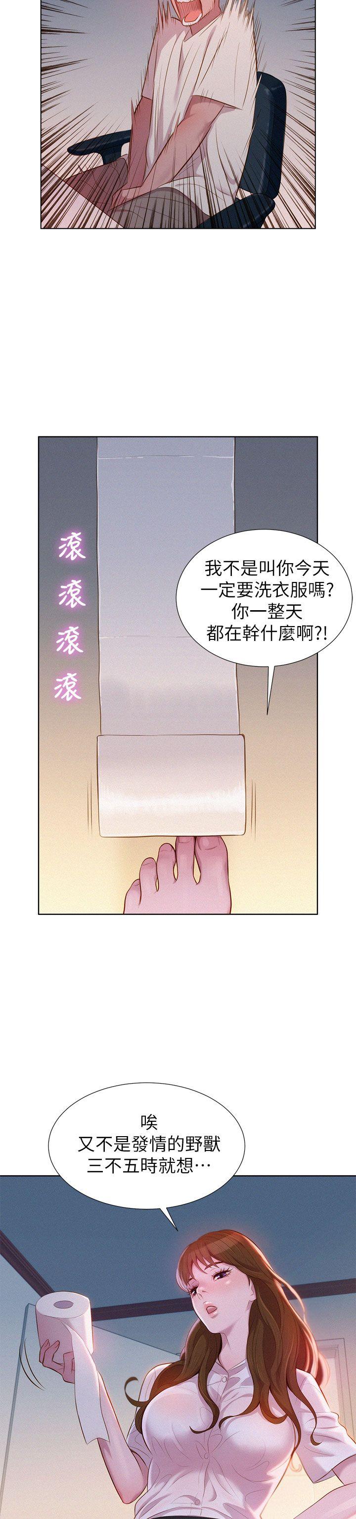 第1話-9