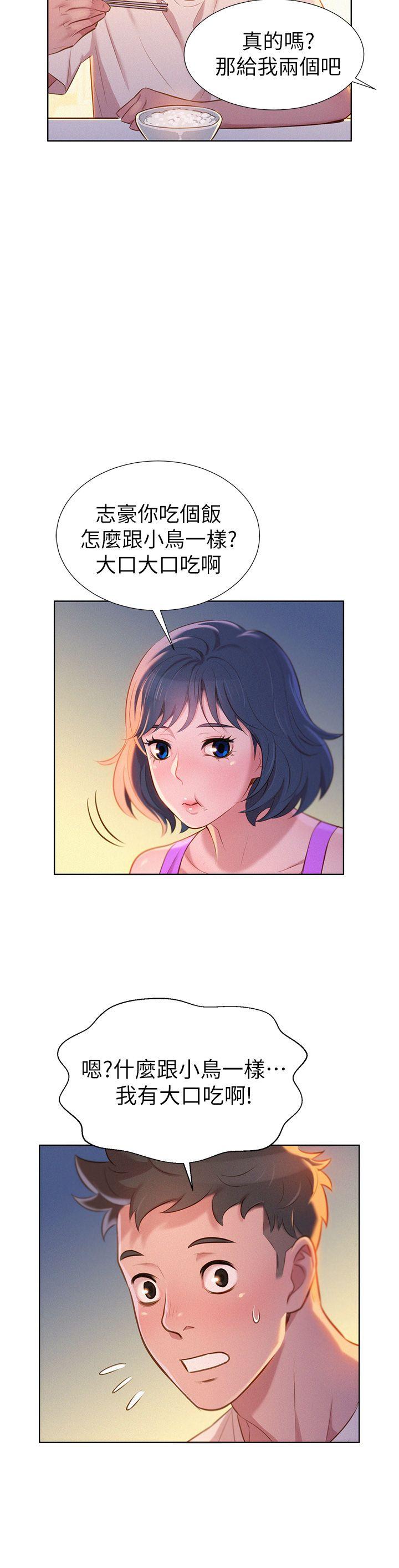 第3話-12