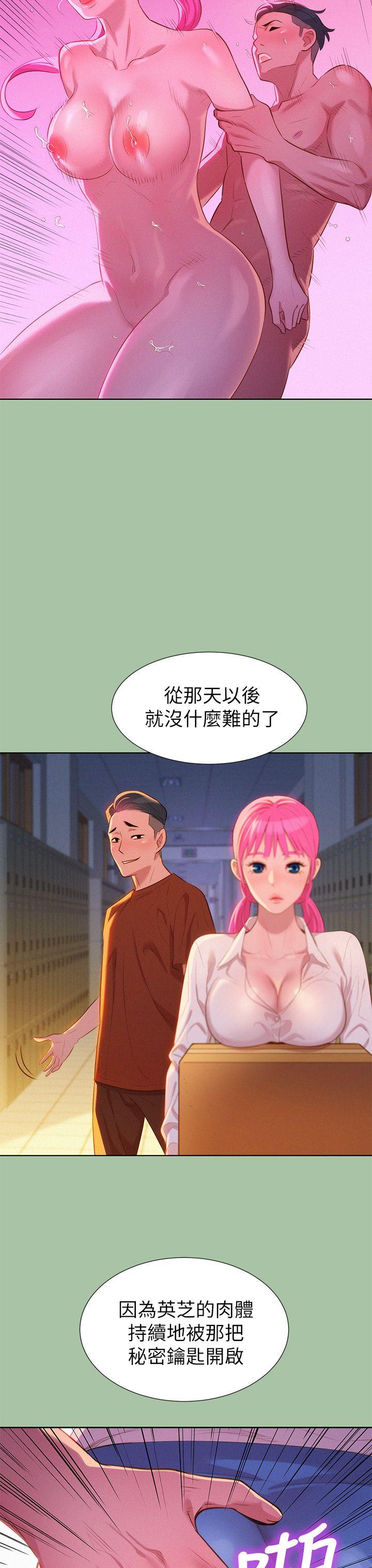 第4話-41