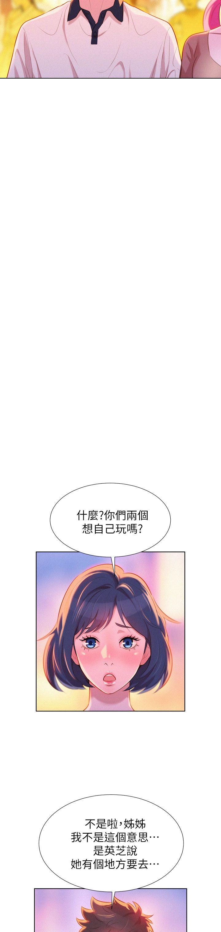 第6話-6