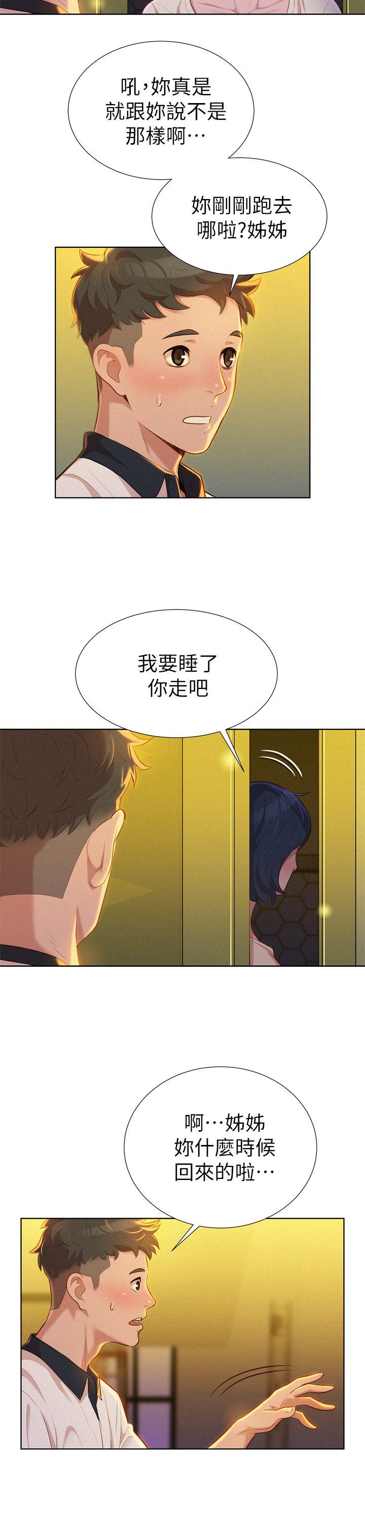 第9話-6