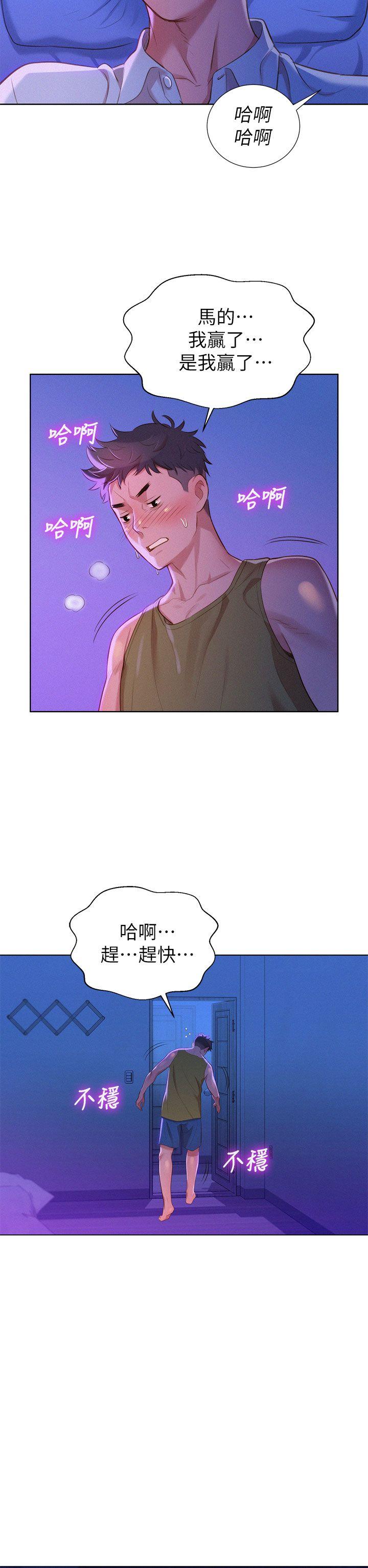 第13話-5