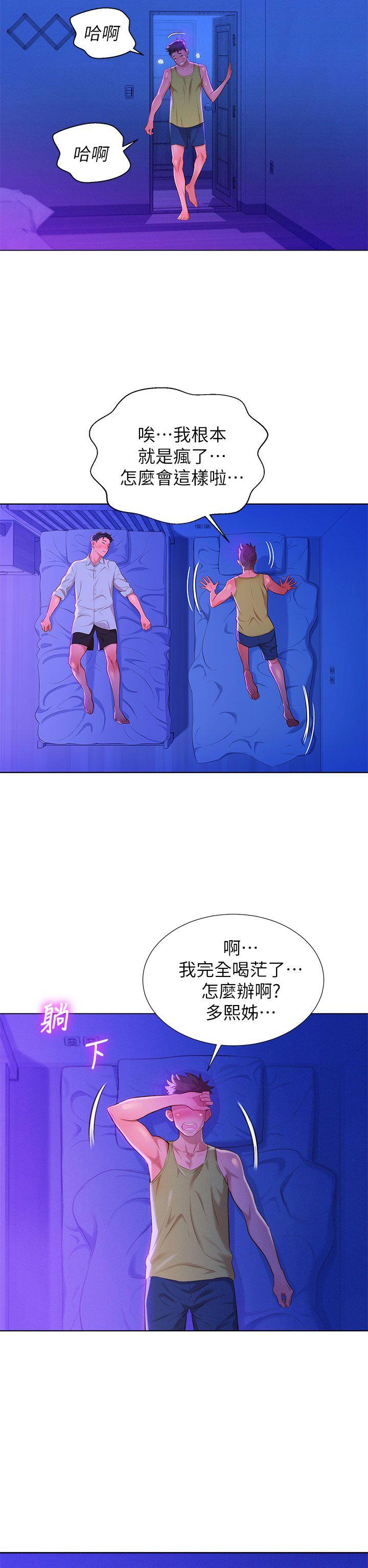 第14話-6