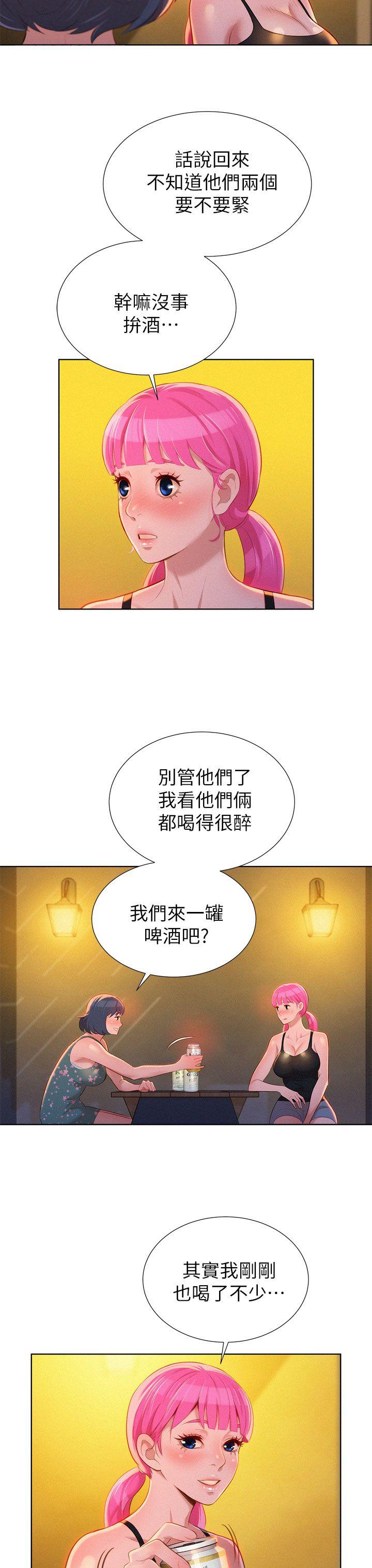 第14話-11