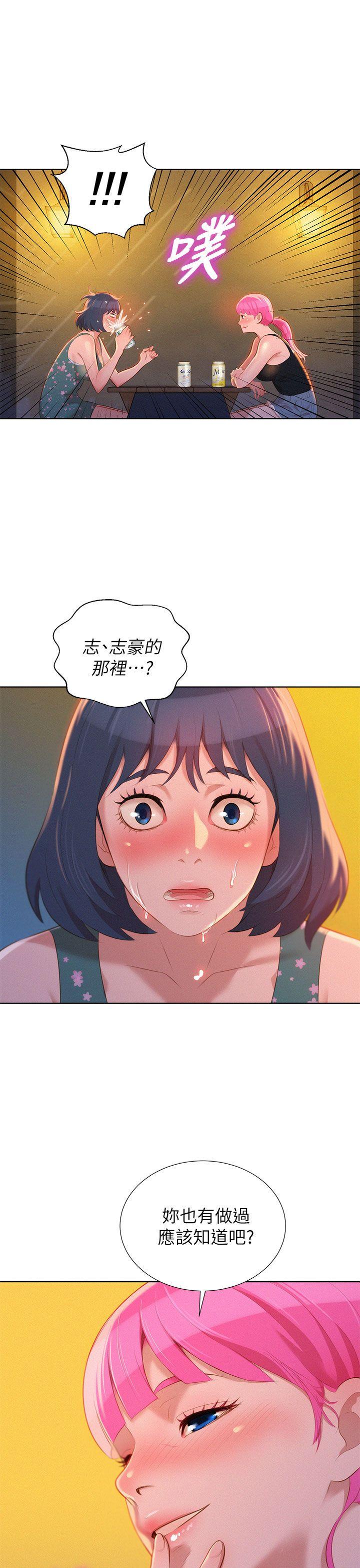 第14話-16