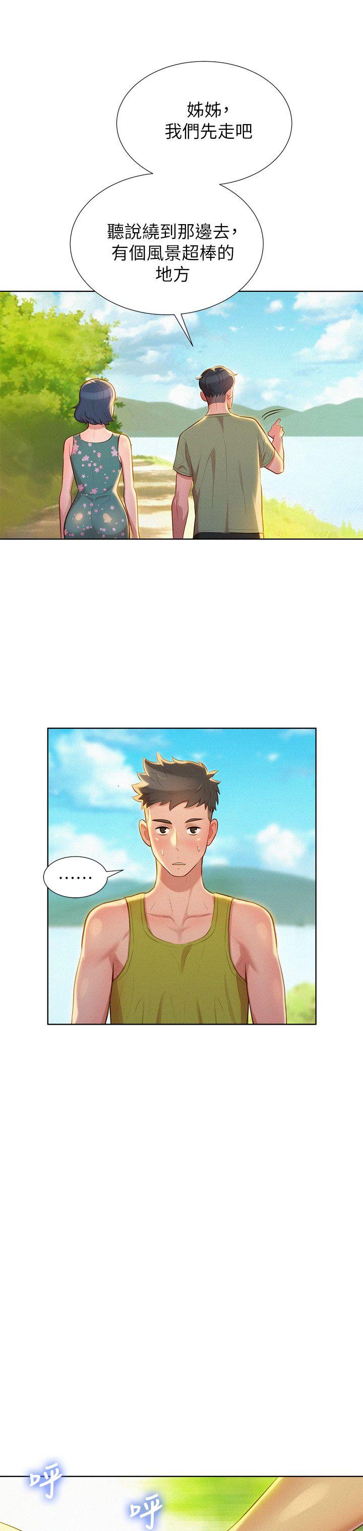 第17話 - 你跟多熙姊睡了嗎?-19